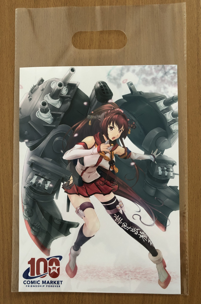 ③『改ニ実装記念品クリアしおり』
※コミケ会場限定
4枚組高透明クリアしおりセット

A5サイズのシートに4枚分のしおりがあるセットで
しおり部分は1枚ずつ異なるデザインで
切り取ってしおり単体で使えます

当日は、新刊セットを
透明袋に入れてお渡しいたします
(本のバラ売りはございません) 