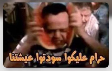KHra3a's tweet photo. You've blackened our lives and looted our money
#قاطع_المصريه_للاتصالات 
#هنفلسكم_شركة_we https://t.co/rKyfDL5tXi
