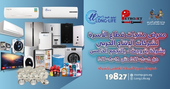 helwan360's tweet photo. https://t.co/rDV1T5Kqoe