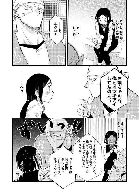 サンプル後半 