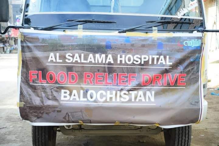 ST_MediaCell's tweet photo. سیلاب متاثرین کیلئے #السلامہ_ہسپتال و (AKC Trust) کی جانب سے 
فری میڈیکل کیمپ،
تیار کھانا،
پینے کا صاف پانی 
پیرا میڈیکل اسٹاف اور فری ادویات کے ساتھ بروز اتوار علی الصبح قافلہ روانہ ہوا.
صاحبزادہ علامہ بلال سلیم قادری شامی اپنی نگرانی میں اس ریلیف ڈرائیو کی نگرانی کر رہیں ہیں۔ https://t.co/Nfz4Ou8s8b