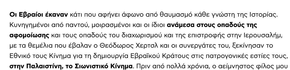 pdiafimisewn's tweet photo. #Φαηλος , έχετε διαβάσει ποτέ ελληνική ιστορία κύριε ή μόνο με τους Ιουδαίους ασχολείσθε;
#Λατινοπουλου #Τζημερο #Μπογδανο https://t.co/E8bbv3cnia