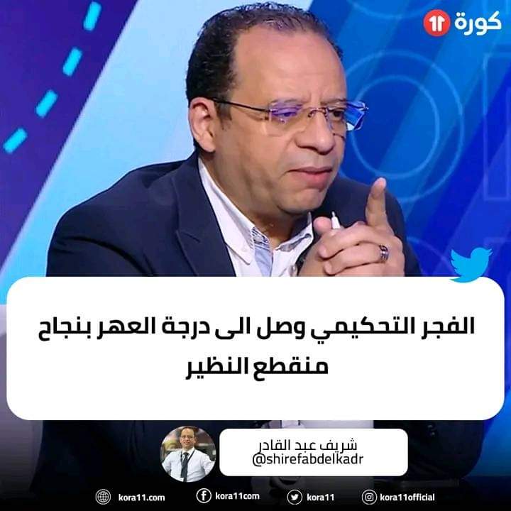 yaser_adm's tweet photo. #يلا_يا_اهلي https://t.co/bChofIWUjH