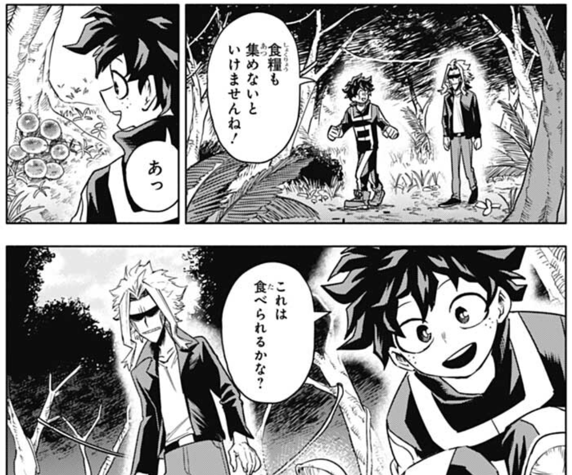 Deku decides to collect some food and wonders if those mushrooms are edible. AM remembers he had tried them before and warns Deku ab how he almost died. He is finally getting his memories back but he feels he's forgetting something important. 