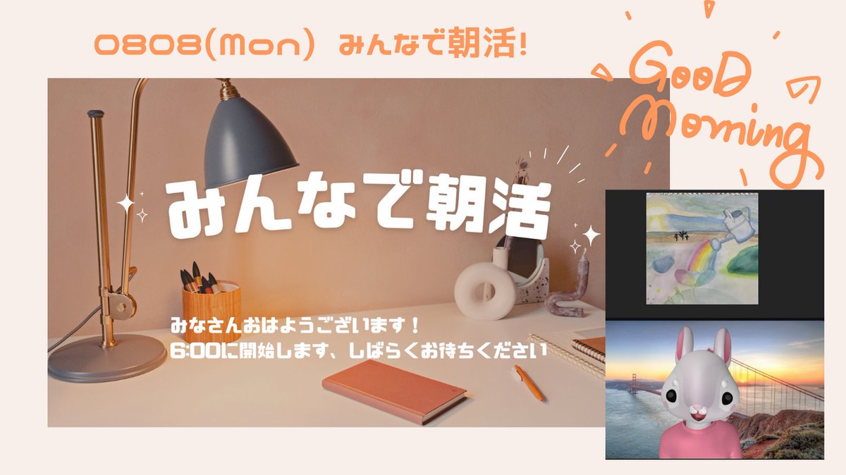 reed_medi's tweet photo. ☀️みんなで朝活☀️
今日は2人で朝活！
めちゃくちゃ集中できて朝から気分も最高です✨ https://t.co/AIp5CThj0v