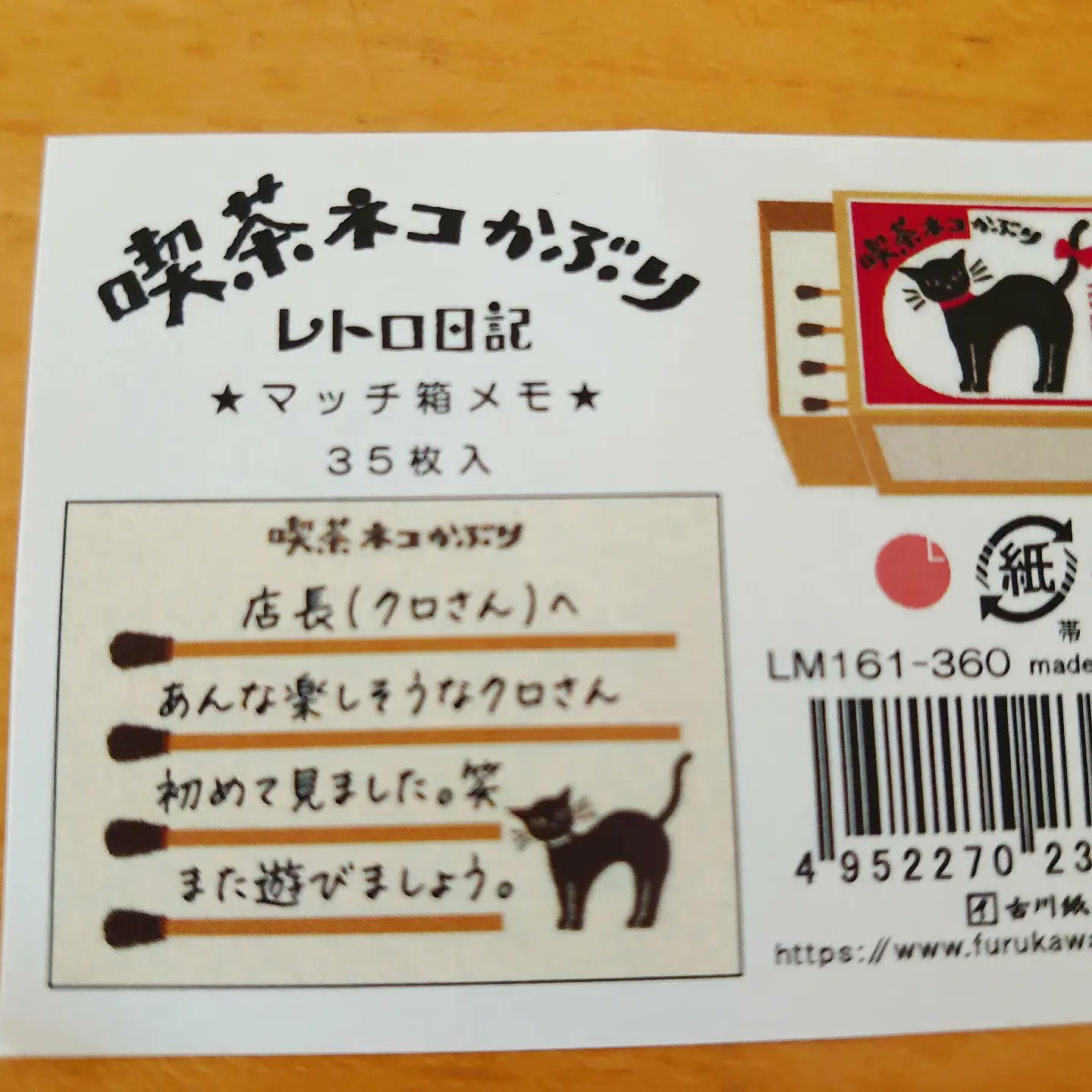 猫のいる雑貨屋さん 猫びより ekobiyorix Twitter