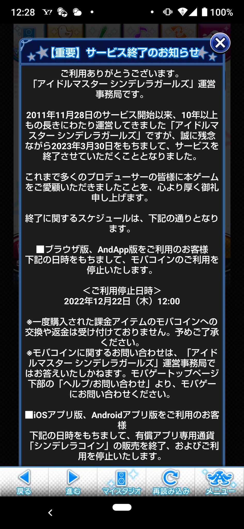 いわまん 冬コミはおやすみですが漫画は描く V Twitter ヽ W まあ ソシャゲでは大往生だと思う Mobageが潰れるまでやると思ってたけどね 運営移管して生き延びてた戦国sagaも今年6月に終わってたんだよなぁ ポチポチゲー時代のゲームはもう寿命なんだろうな いわまん 冬コミはおやすみですが漫画は描く V Twitter ヽ W まあ ソシャゲでは大往生だと思う Mobageが潰れるまでやると思ってたけどね 運営移管して生き延びてた戦国sagaも今年6月に終わってたんだよなぁ ポチポチゲー時代のゲームはもう寿命なんだろうな