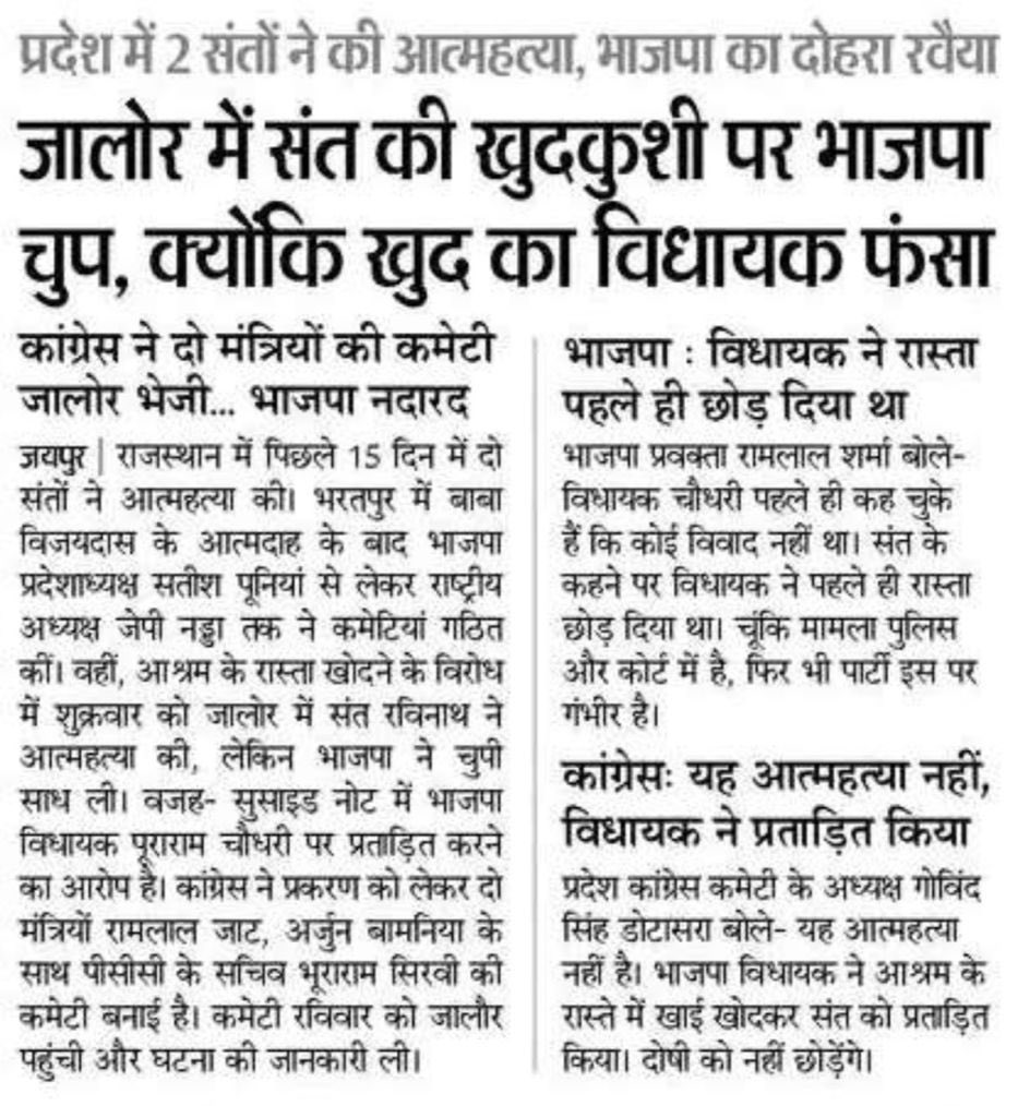 Imran Pratapgarhi tweet media