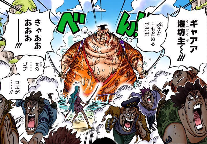 ワンピース 豆知識 トリビア １００選 キミはいくつ知ってる ブログの神様 The God Of Blog 9ページ