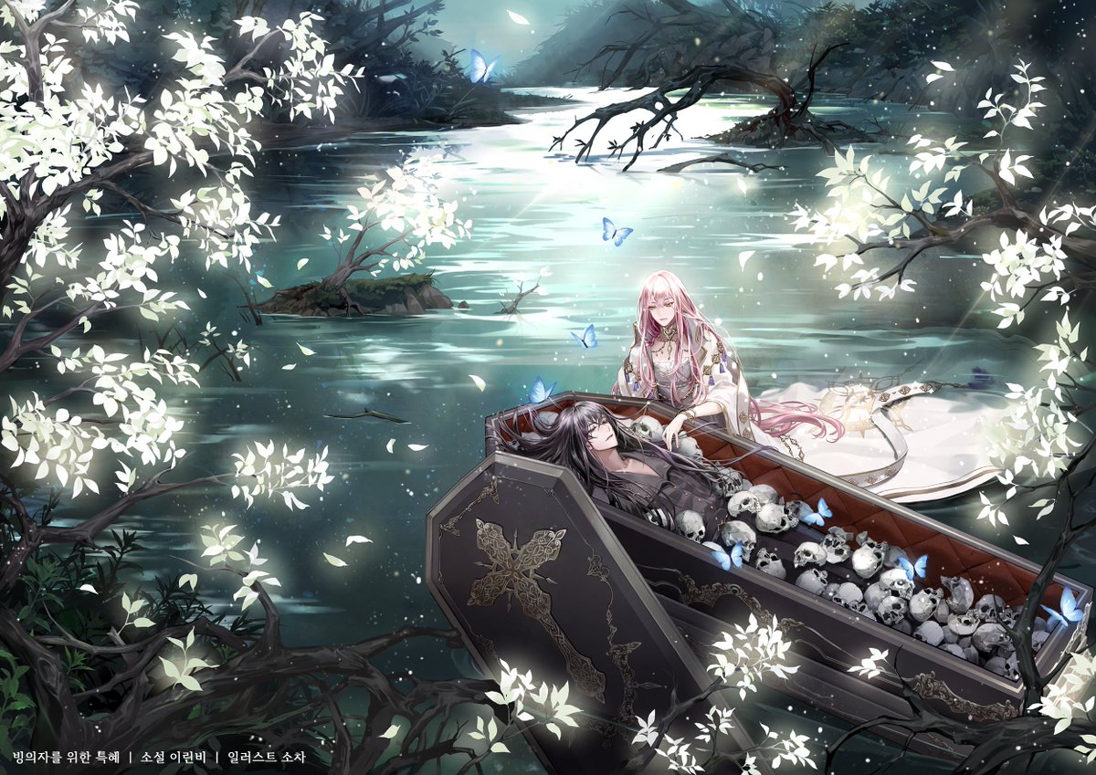 이린비 tweet media