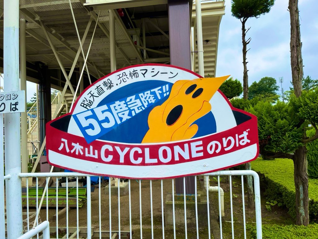 JyunUma's tweet photo. https://t.co/6P013xfh9y