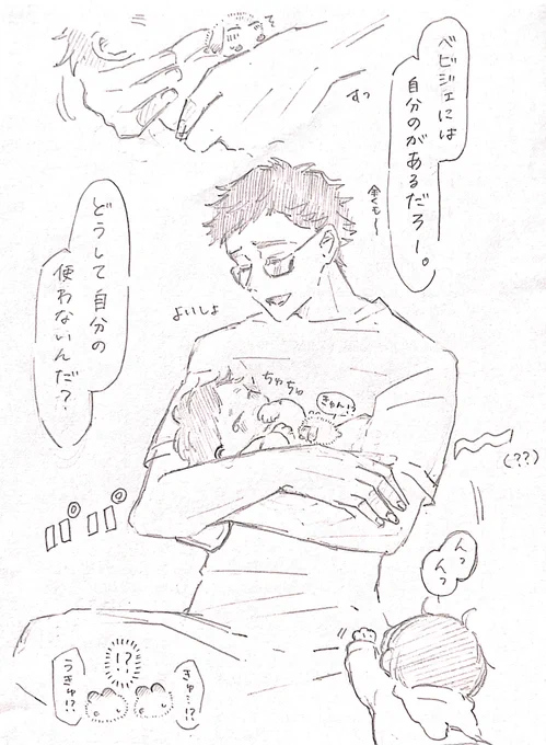 !? 