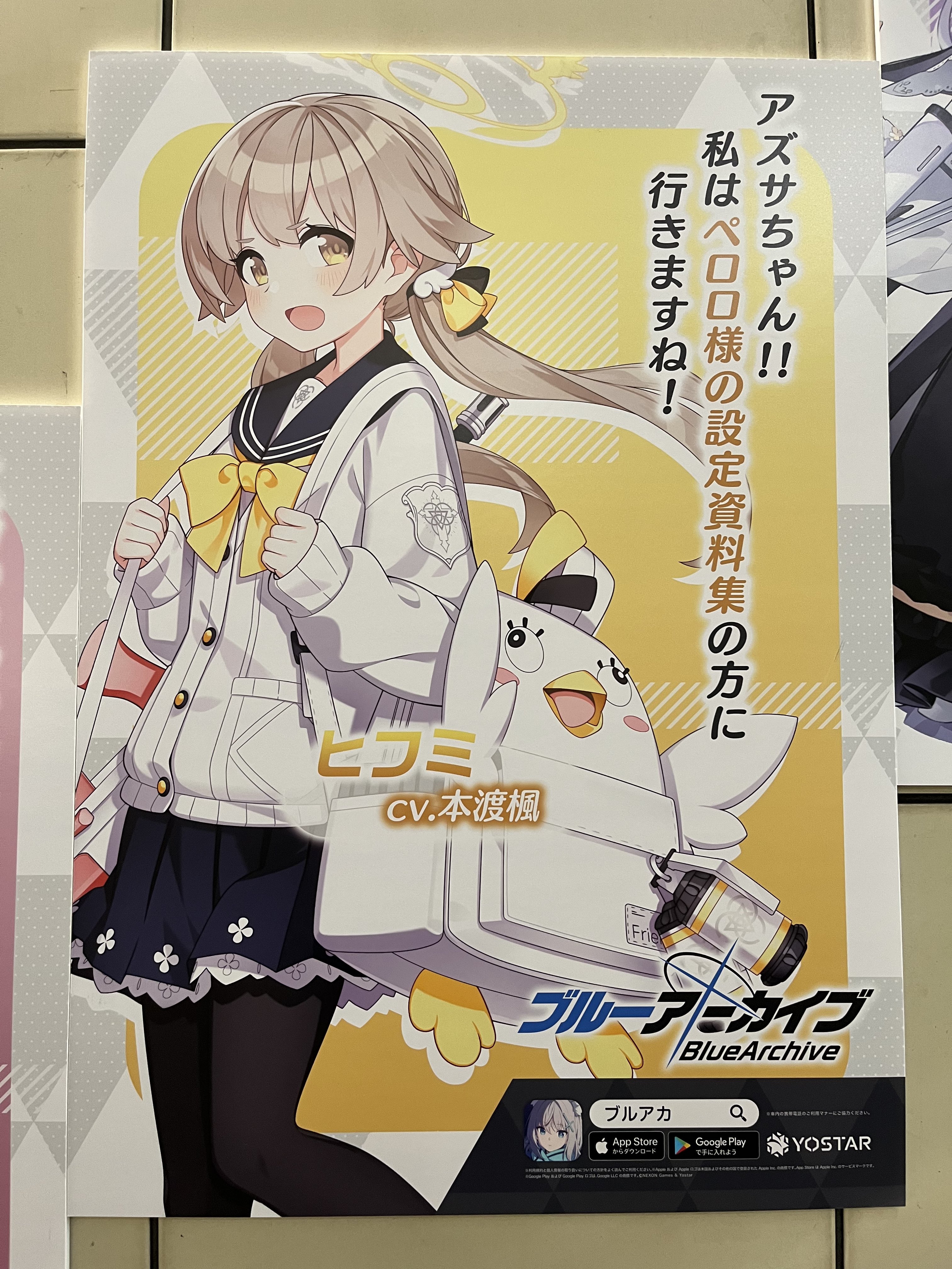 とーふや on X: 