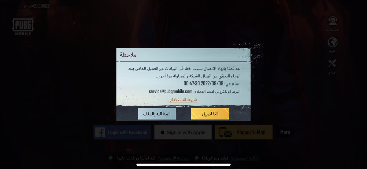 QKPOL's tweet photo. ياخوان وش الحل معى الباند هاذا كلشوي يجيني معى اني مو هاك https://t.co/WCeRpB3P5Y