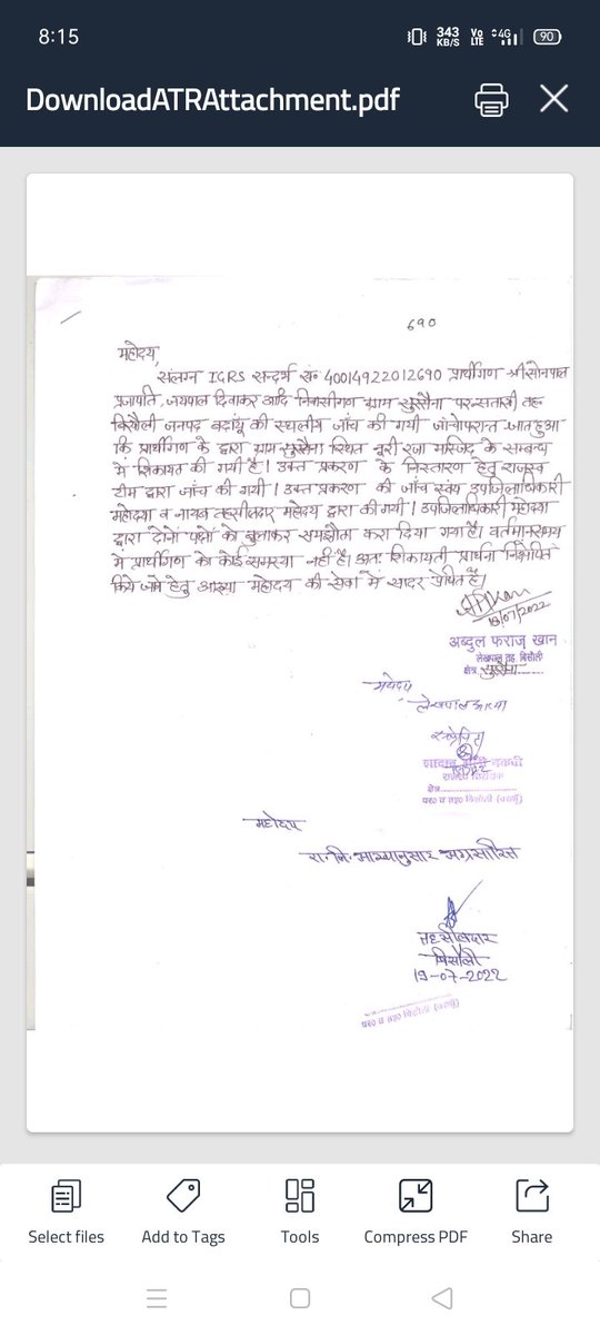 Bhanu7479's tweet photo. @RSSorg @CMOfficeUP @myogiadityanath @myogioffice @brajeshpathakup @kpmaurya1 @CommissionerBa1 @dm_budaun @dgpup @Uppolice @narendramodi @AmitShah @PrachandTeam @expertnews0 @SureshChavhanke
महोदय,सरकारी भूमि को खाली कराने का कष्ट करें।ग्रामीणों में बहुत आक्रोश है। https://t.co/40kV12MpES