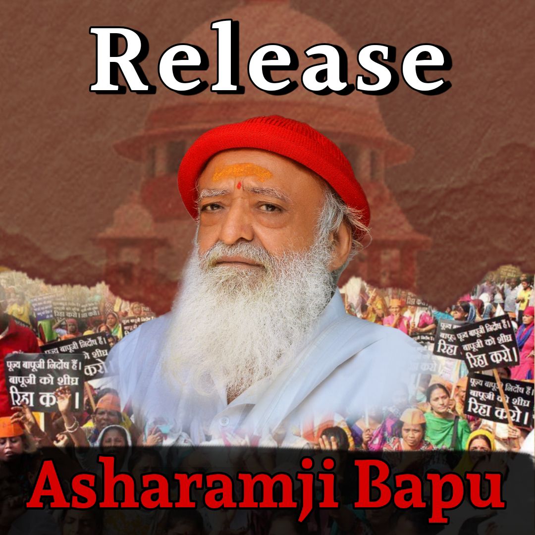 PoonamS68033150's tweet photo. BOGUS Case
Asaram Bapu Case 
में संत घटना के वक्त जिन 70 लोगों के साथ Outside गए थे, उनकी गवाहियां कोर्ट ने सुनीं है लेकिन अनसुनी कर दीं।
INNOCENT Suffering
#ReleaseAsharamjiBapu https://t.co/dIKFdNIxj5