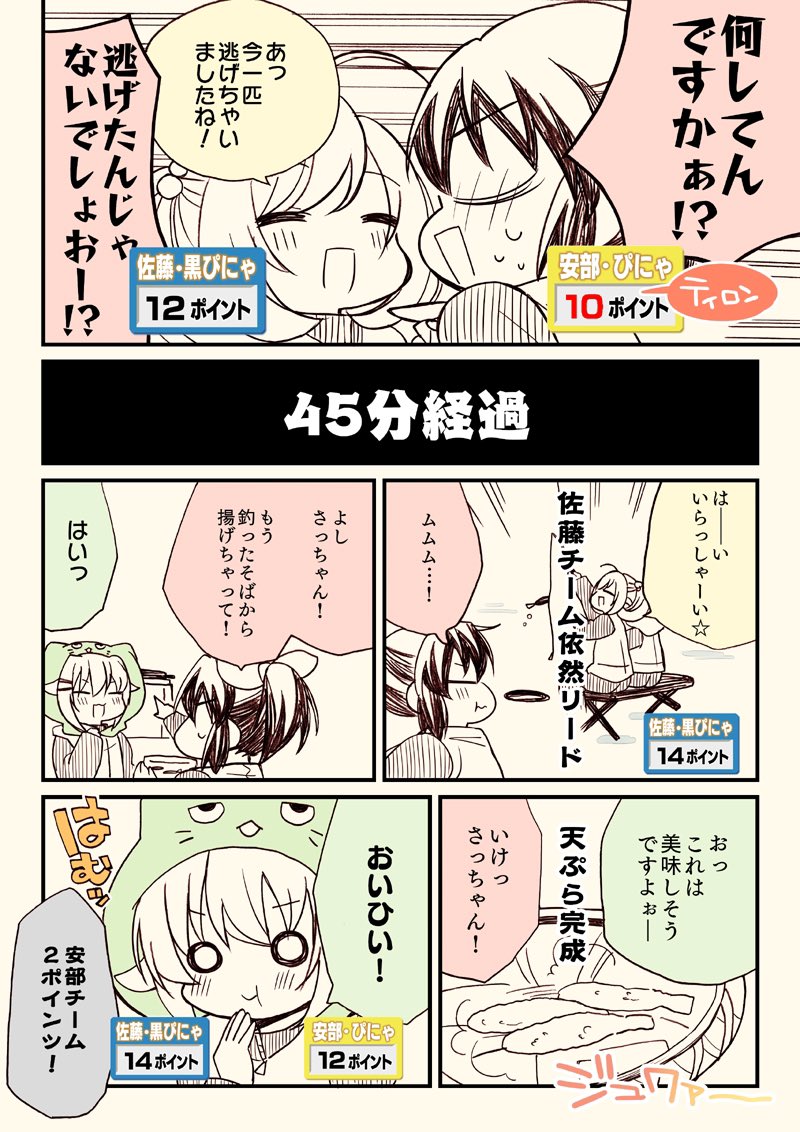 (6/7) 