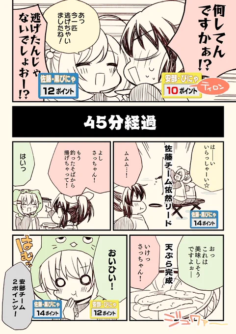 (6/7) 
