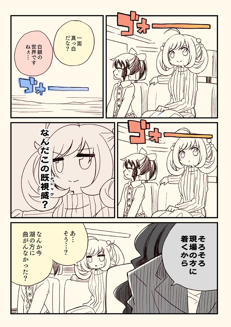 (2/7) 
