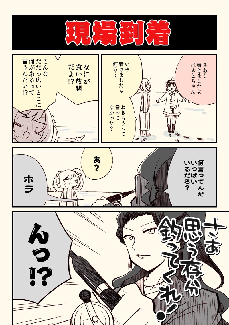 (2/7) 