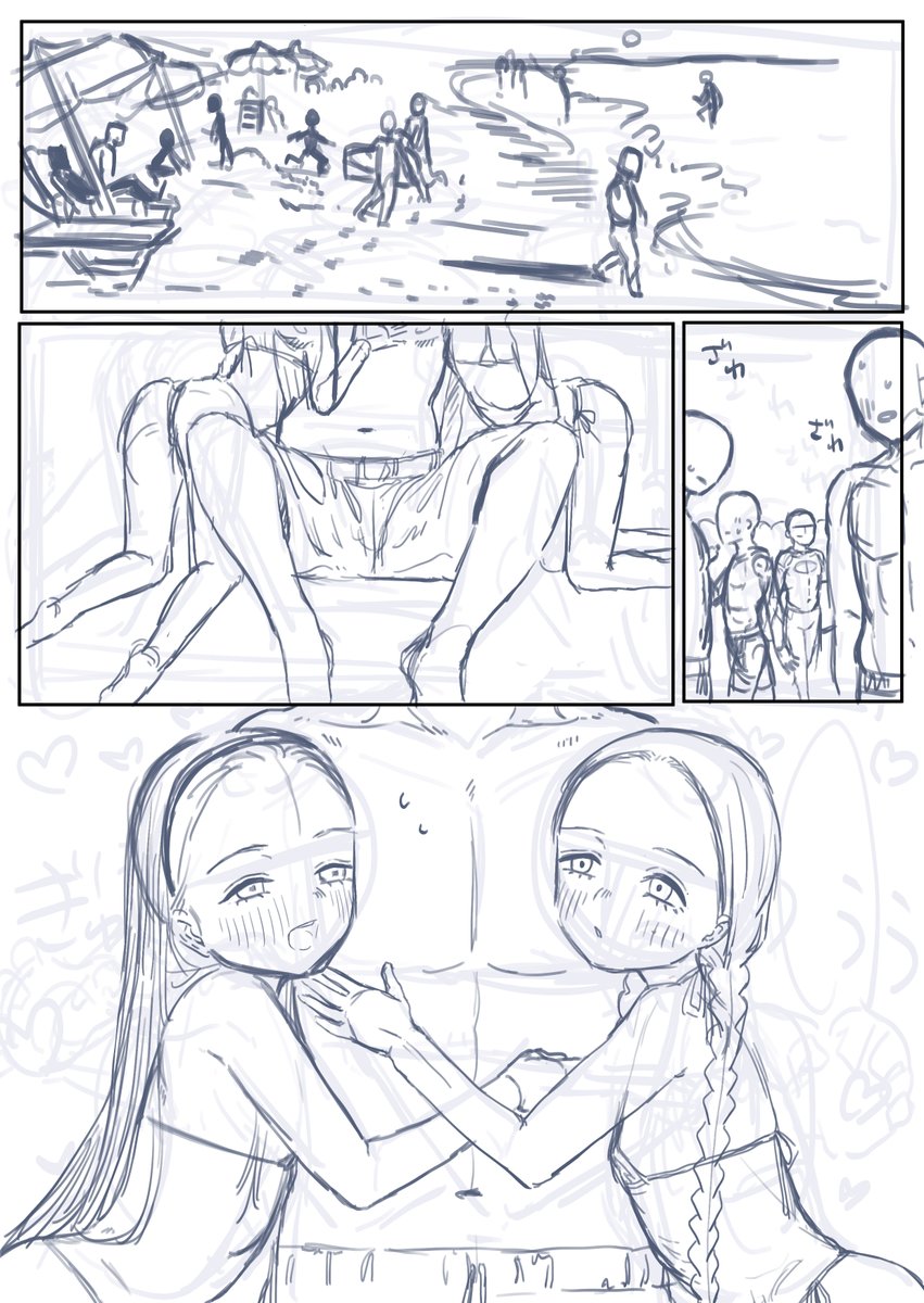 リクエストうぃp 