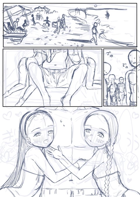 リクエストうぃp 