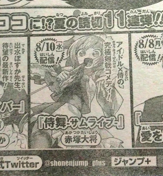 お 