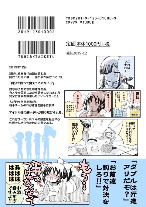 (7/7)
続きはこちらからどうぞ!( * ` ▽ ' )🐟

https://t.co/PN0tWbNJIk 