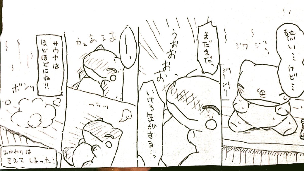 おはようございます。今日のみがわり劇場1590 #みがわり劇場 #pokeonsubstitute 