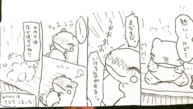 おはようございます。今日のみがわり劇場1590 #みがわり劇場 #pokeonsubstitute 