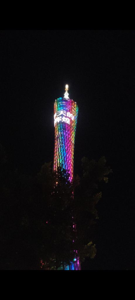 突然出现！