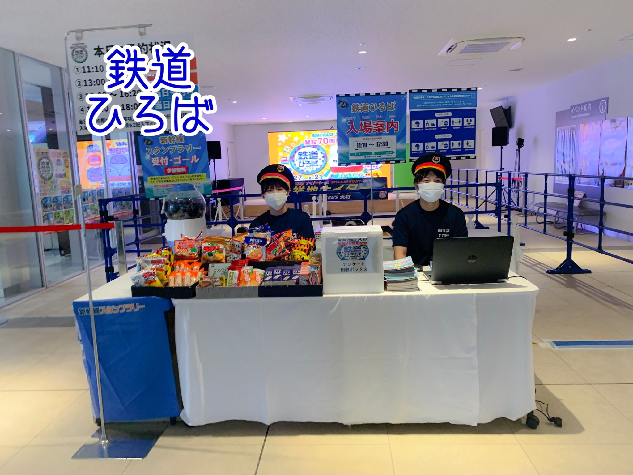 鉄道ひろば Tetsudouhiroba Twitter