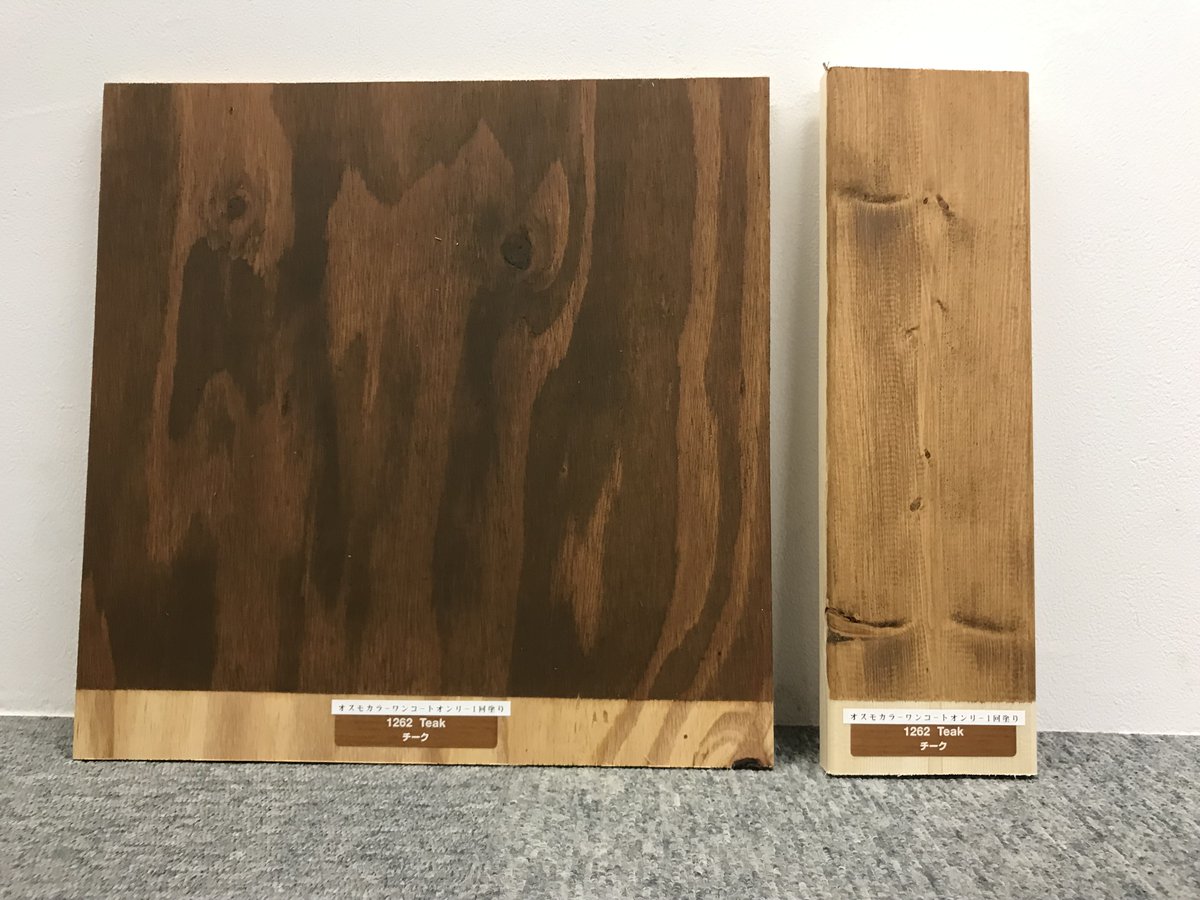 1262 DIY・工具 オスモ ワンコートオンリー