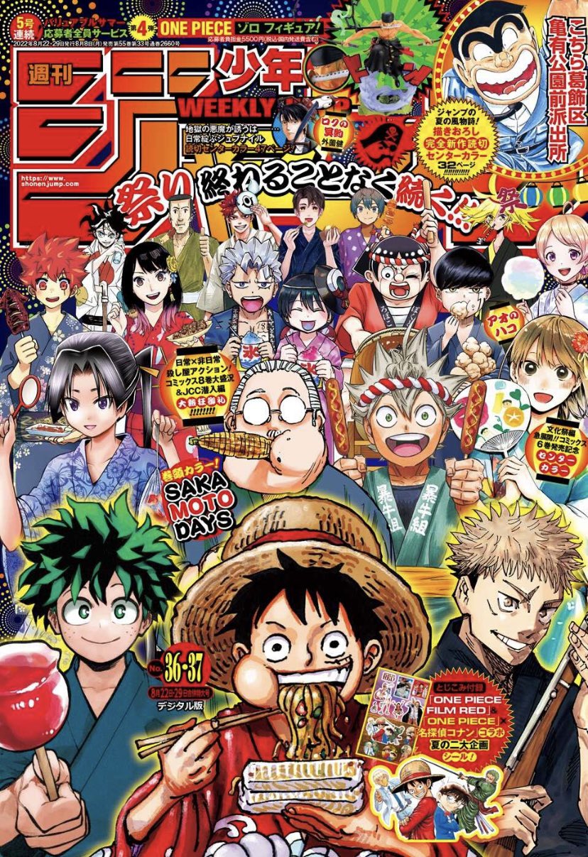 One Piece スタッフ 公式 Official 今日はwj36 37合併号の発売日 宴が終わり 花の都では 今週のワンピ をつけて自由に呟いてね みんなの感想 楽しみにしてます 今週のワンピ Onepiece ３ 分で分かる One Piece は内容をギュッと