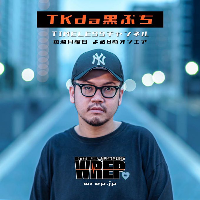 WrepRadio's tweet photo. 8/8(月) #WREP タイムテーブル

▼18:00
DJ K.DA.B
#ロクレプ 

▼20:00
TKda黒ぶち
#TIMELESSチャンネル  [収録]

▼21:00
DJ TY-KOH, SHINA
#MMM  [収録] *最終回

▼22:00
松島諒
#WREPま [収録]

▼23:00
DJ BAR &amp; LOUNGE WREP 生中継

>>番組視聴
https://t.co/EruYmiYmUG https://t.co/CucXcjW0Qd
