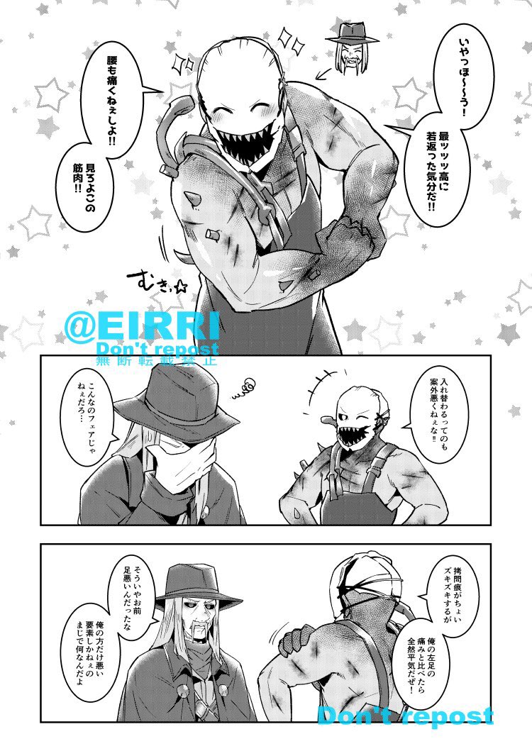 コピ本 