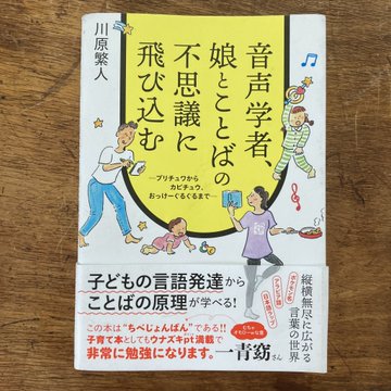 アメリカに虫取り少年はいる Empire State Of Mind Nyから英語小話 あさひてらす