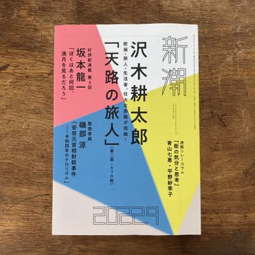 アメリカに虫取り少年はいる Empire State Of Mind Nyから英語小話 あさひてらす