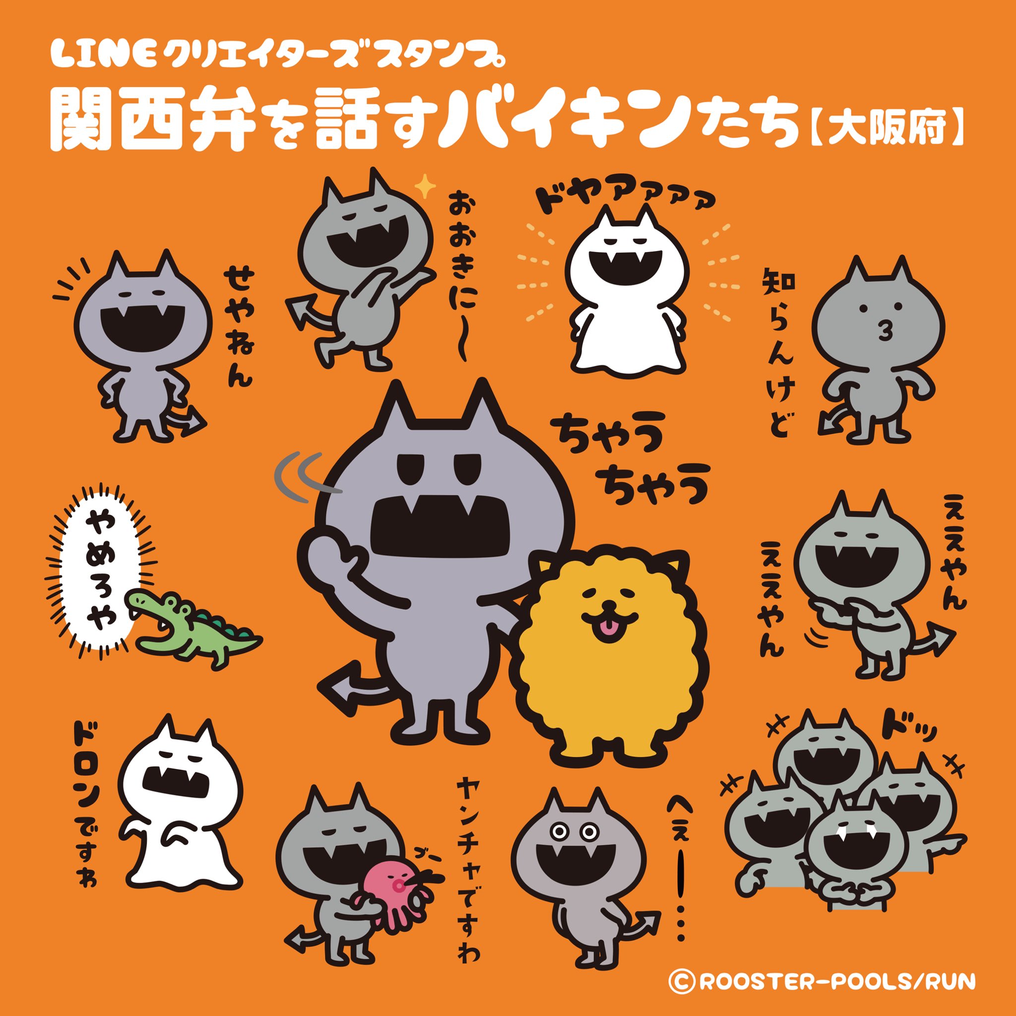 ばいきん Twitter Search Twitter