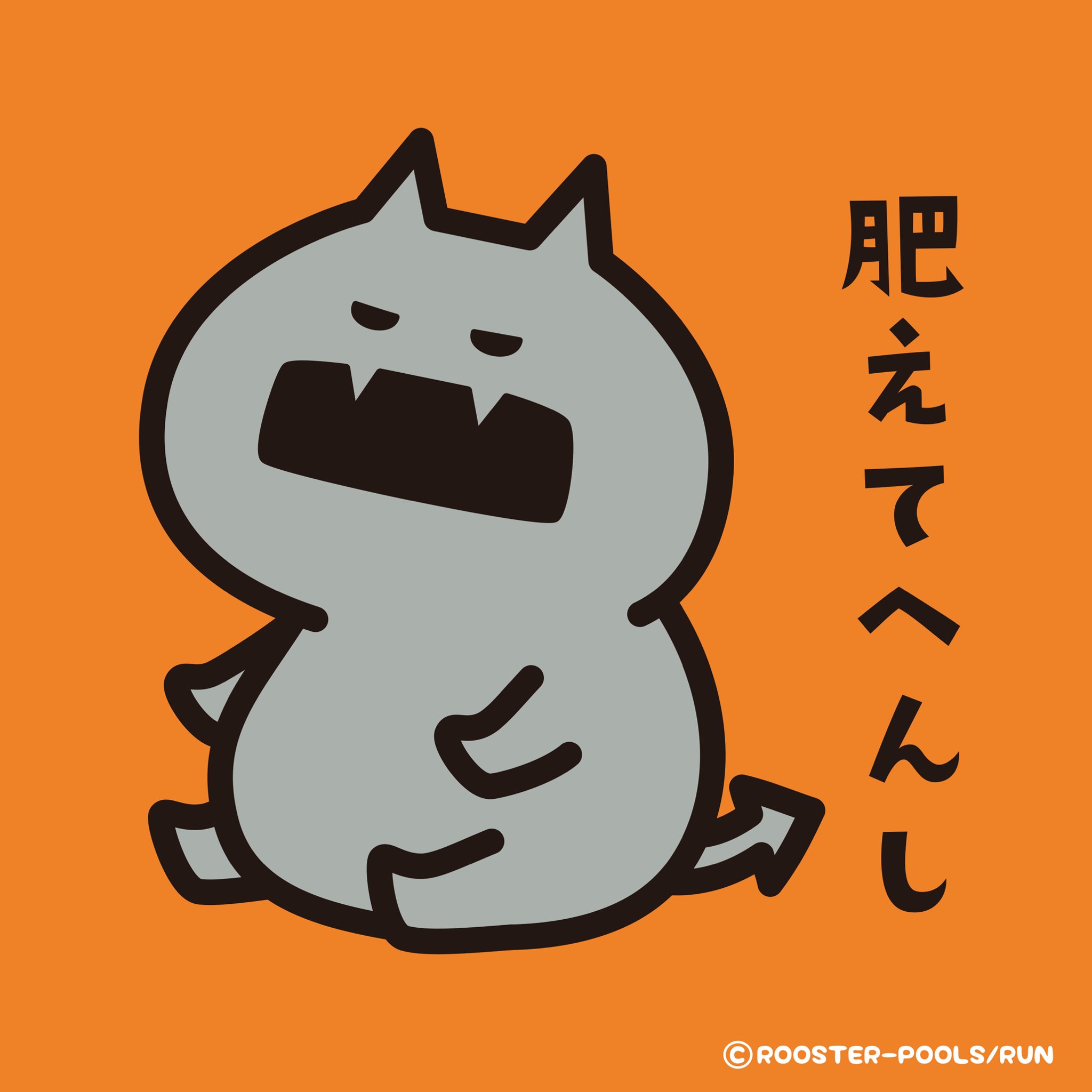 ばいきん Twitter Search Twitter