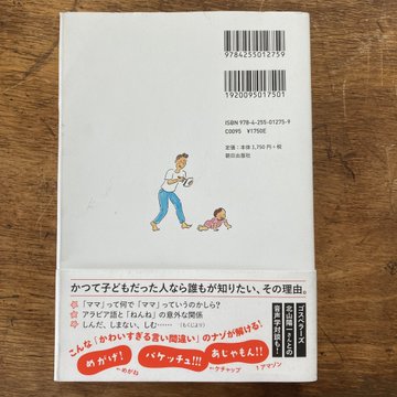アメリカに虫取り少年はいる Empire State Of Mind Nyから英語小話 あさひてらす