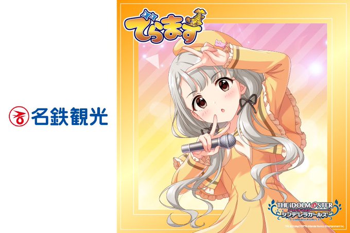 アイドルマスターの注目 画像ツイートまとめ 14ページ目 アニメレーダー