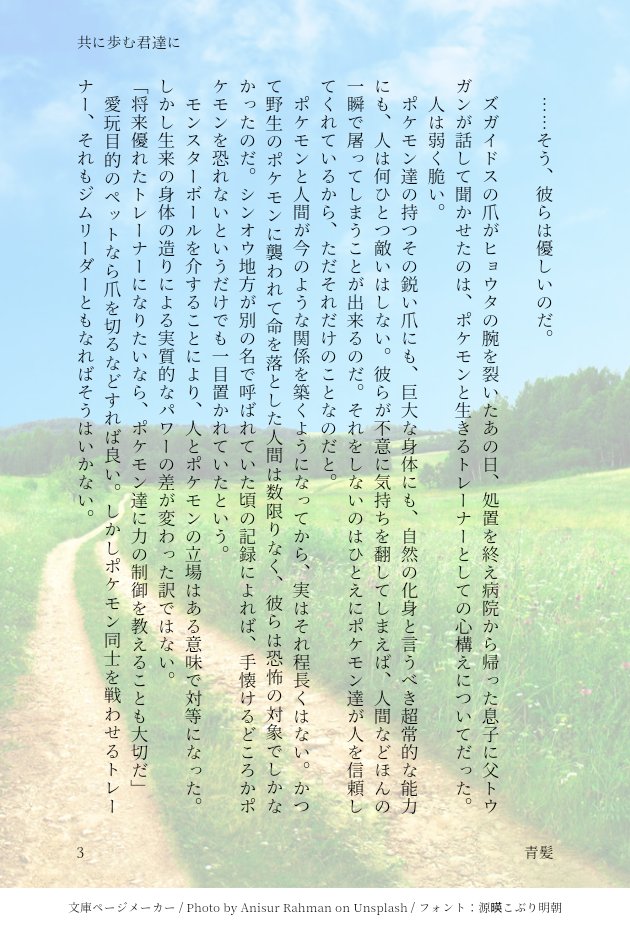 青髪 Aogamit Twitter