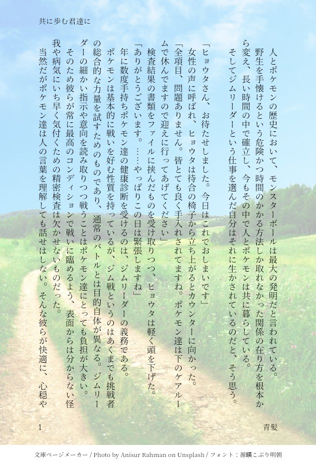 青髪 Aogamit Twitter