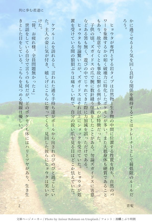 青髪 Aogamit Twitter