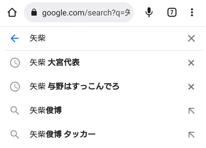 矢柴俊博さん、実写版「鋼の錬金術士
」でショウ・タッカーを演じたのは大泉洋なのに、矢柴でググると「矢柴俊博 タッカー」で予測検索出てくるの最高すぎるな。 