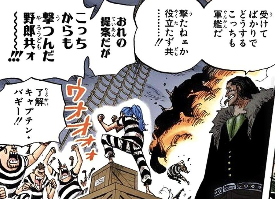 ワンピース クロコダイルの名言や名シーンを紹介 かっこいいセリフも 2ページ目 Selvy