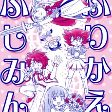 すべてチェック完了の上、入稿しました。新刊出ます😇今回は自分史です。いつも通りぎちぎちに詰め込みました。夜に詳細告知します。 今回も最後の一週間をギリギリで生きました。