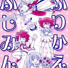 すべてチェック完了の上、入稿しました。新刊出ます😇今回は自分史です。いつも通りぎちぎちに詰め込みました。夜に詳細告知します。 今回も最後の一週間をギリギリで生きました。