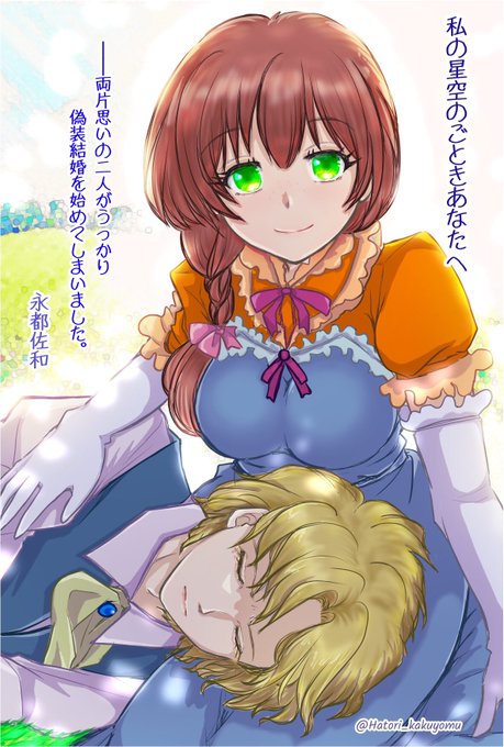 ラブラブイラストのtwitterイラスト検索結果